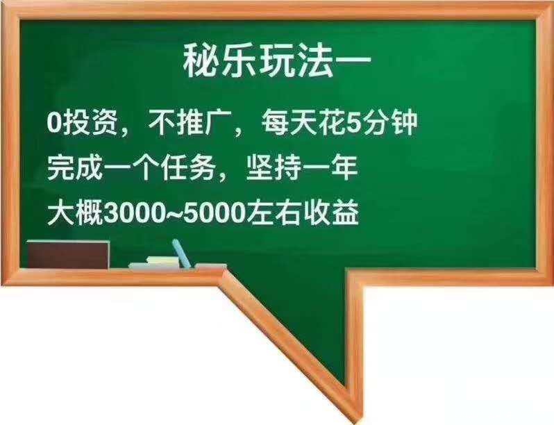 秘乐短视频平台要做什么  秘乐短视频平台未来展望  秘乐短视频平台能赚多少  秘乐短视频平台如何玩？