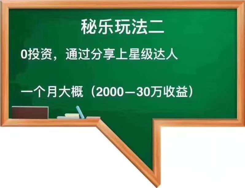 秘乐短视频平台要做什么  秘乐短视频平台未来展望  秘乐短视频平台能赚多少  秘乐短视频平台如何玩？